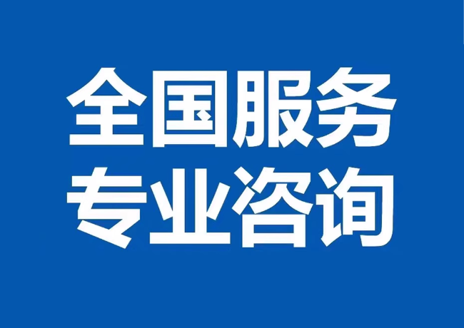 庐山封存公积金代提
