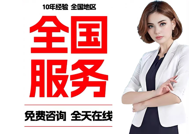 庐山在职公积金代提